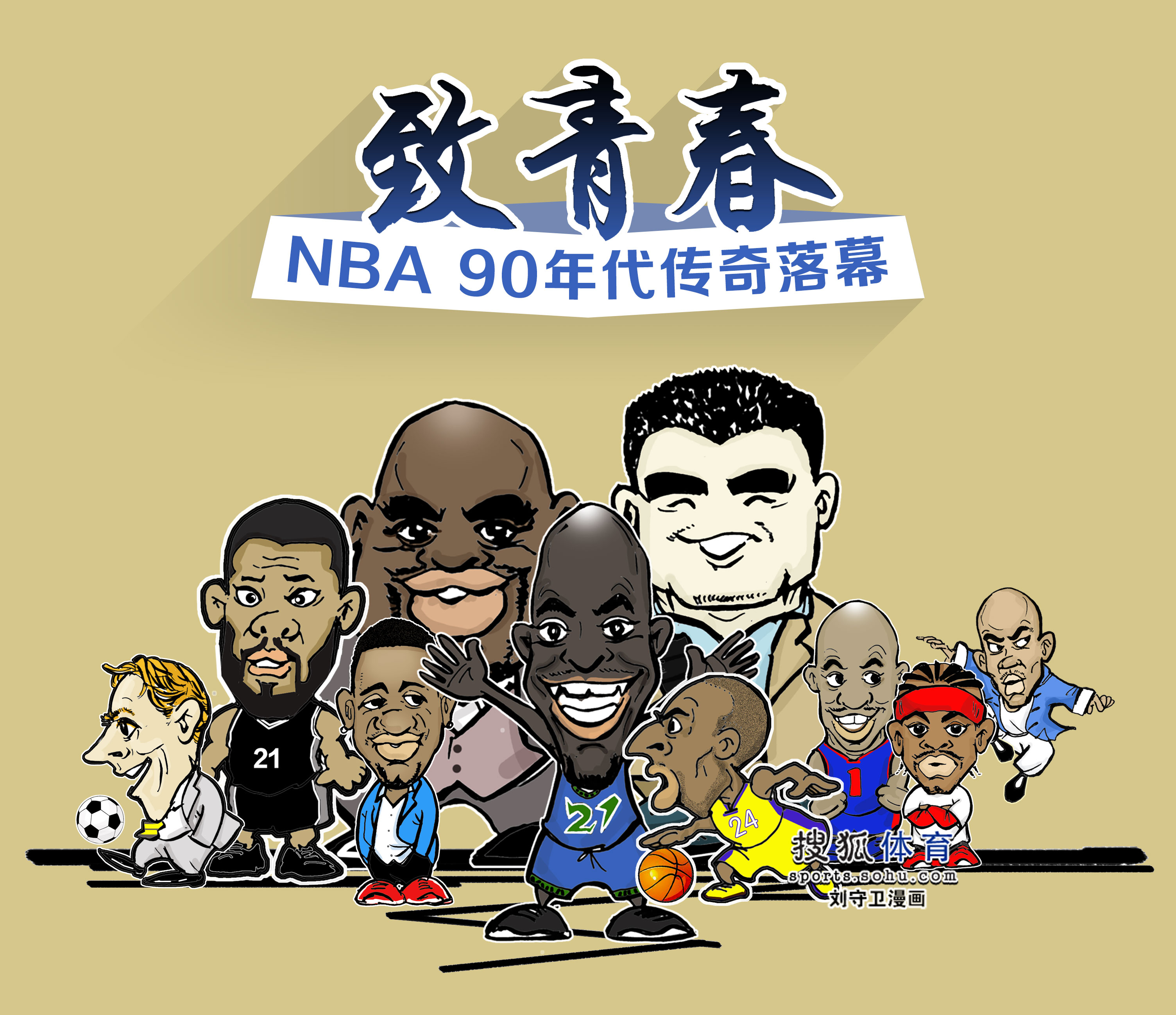 方面虽
