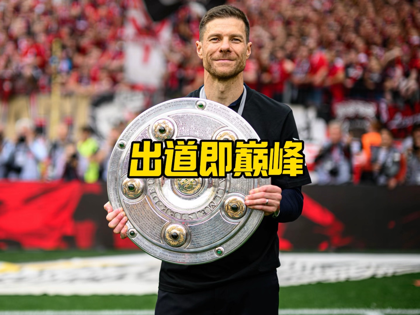失金牌摘