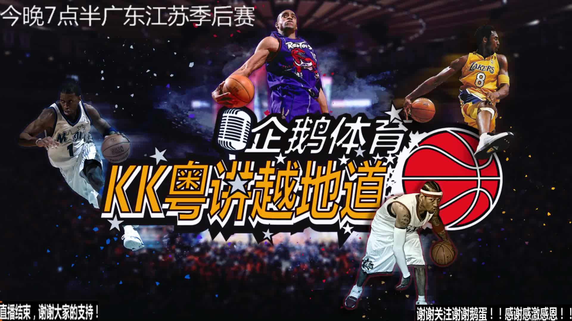 到了后